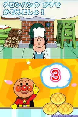 Image n° 3 - screenshots : Anpanman to Touch de Waku Waku Training